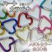 kalabina Heart type metal цвет все 20 цвет одиночный товар 2 шт. комплект pala код брелок для ключа resin детали материал материалы рукоделие ручная работа 
