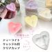  tea light cup clear cup tea light candle for Heart type 20 piece set candle mold candle holder hand made craft for 