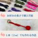 �p���R�[�h 4mm �P�F 38�F ����10m �p���R�[�h �R �X�}�z�V�����_�[ �u���X���b�g �L�[�z���_�[ ��| �n���h���C�h �p�X�e�� ������ �~���^���[ �u�� �l�I�� �֘A�摜4