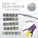 �r�[�Y �A���t�@�x�b�g �L���[�u�r�[�Y 10���� �S�[���h �V���o�[ �~�j �������r�[�Y �C�j�V���� �p���R�[�h�p�[�c ��| �֘A�摜2