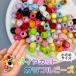 �匊�r�[�Y �_�C���J�b�g �J���t���r�[�Y 10���� �r�[�Y �p�[�c �匊 �r�[�Y �p���R�[�h �}�N���� �L�[�z���_�[ ��| �n���h���C�h�p�[�c