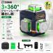 CIGMAN 3D���[�U�[�n�o���� CM701 �O���[�����[�U�[ 3�~360�� �����␳ �����R���t 4000mAh Type-C�[�d ������ �n�o���@