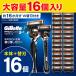 Gillette �W���b�g �v���O���C�h �{�� �֐n16�t �t���[�W����5+1�Ή� �����Y �J�~�\�� �E��� �[��� �t���b�N�X�{�[��