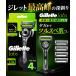 ji let laboGillette Labs корпус бритва 4 шт подставка есть kami санки . меч бритва ... мужской глубокий ..