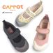 �L�����b�g �L�b�Y �V���[�Y CR C2370J ���{�� �X�j�[�J�[ �R�� �h�L �㗚�� ���[���X�^�[ �q���C