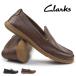  Clarks мужской обувь Flex way подножка casual 