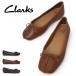  Clarks женский frekru лёд балетки длинный погреб 