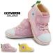  Converse baby все s брезент Roo чай V-1 baby спортивные туфли парусина Kids ребенок обувь текстильная застёжка 