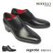 ma gong smotero men's business shoes DM7501 segreta series inside feather plain tu Secret shoes formal fre car -z