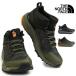  The North Face спортивные туфли водонепроницаемый NF02321 мужской походная обувь mid cut легкий высокий King 