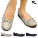 R.(a-ru точка ) by Reagal женский плоская обувь S02C балетки кожа натуральная кожа легкий 