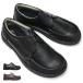  Reagal War car waterproof men's 320W leather moccasin casual 3E 2 eyelet GORE-TEX made in Japan 