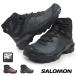  Salomon ботинки женский X ULTRA SNOWPILOT WATERPROOF водонепроницаемый winter ботинки 25 осень-зима новый продукт 