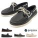 s Perry верх носорог da- мужской кожа deck shoes подлинный оригинал (AO) two I кожа мокасины лодка обувь 26 весна лето новый продукт 