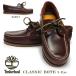  Timberland deck shoes водостойкий . мужской Classic two I лодка обувь route Via мокасины кожа 