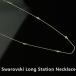 SWAROVSKI スワロフスキー ネックレス ペンダント レディース ステーション ロングネックレス クリスタル