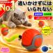  кошка .... автоматика мяч мышь кошка игрушка электрический кошка для вращение ko Logo ro игрушка один человек развлечение салон развлечение движение нехватка аннулирование -тактный отсутствует departure . отсутствие номер меры крепкий высокая прочность LED свет 