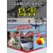 �t�N���E�^���悯 ���悯 �J���X�悯 ���悯 �J���X ���� �������O�b�Y �� �΍� �J���X���� �_�~�[�t�N���E �� �� ���Q �΍� �� �n�g �c�o�� �� �y2����z �֘A�摜4