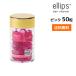 ヘアオイル　エリップス 50粒 ピンク  送料無料 ドライダメージヘア  ヘアビタミン トリートメント