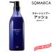 ���顼�ȥ꡼�ȥ��� �ۡ��桼 ���ޥ륫�����顼 �����ס� ���å��塡770ml HOYU SOMARCA ���顼�����ס�