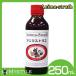 �A�j�}�X�g���X 250ml