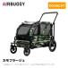 AIRBUGGY воздушный Buggy воздушный Buggy Cube серии перевозка комплект камуфляж -juAD3054 домашнее животное Cart 