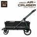 AIRBUGGY воздушный Buggy воздушный Cruiser BASE черный AD1901
