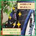 my tag �n���h���J�o�[ �l�[���v���[�g �h�J ������ �S���t�o�b�O ������J�o�[ �I�[�_�[���C�h �L���f�B�o�b�O �{�X�g���o�b�O �X�[�c�P�[�X �֘A�摜1