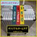 �y���s�ɂ������߁z�@�X�[�c�P�[�X�@�l�[���^�O  �ڈ�@������  �I���W�i�� �h�J ���{�� �I�[�_�[���C�h �֘A�摜2