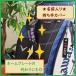 my tag �l�[���v���[�g�̑���� �h�J ������ ������J�o�[ �u���b�N �l�C�r�[ �S���t�o�b�O �I�[�_�[���C�h �I���W�i�� �����J�o�[ �n���h���J�o�[ �i�i �֘A�摜4