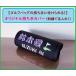 my tag �l�[���v���[�g�̑���� �h�J ������ ������J�o�[ �u���b�N �l�C�r�[ �S���t�o�b�O �I�[�_�[���C�h �I���W�i�� �����J�o�[ �n���h���J�o�[ �i�i �֘A�摜3