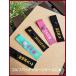 my tag �l�[���^�O �l�[���v���[�g ���̓� ���D �R���y�i�i �S���t�o�b�O�^�O  �h�J �I�[�_�[���C�h �o�����^�C���M�t�g �I���W�i�� �L���f�B�o�b�O �֘A�摜1