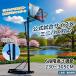 �o�X�P�b�g�S�[�� ���� �{�i ���O �o�X�P�S�[�� �ړ��� �o�X�P�b�g�����O ���� �~�j�o�X �o�X�P 230-305cm