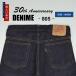DENIME Denime DP15-005 сделано в Японии индиго one woshu подшивка бесплатный 