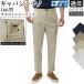  INCOTEX через год 166 type gyaba Gin chino хлопок стрейч брюки брюки из твила тонкий Fit ga- men to большой 12S166-9664A внутренний стандартный товар INCOTEX SLACKS