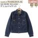 WAREHOUSE( Warehouse ) производство no- moa no- отсутствует Denim жакет сделано в Японии NO-MORE NO-LESS American Casual G Jean женский 