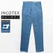 [50%OFF] INCOTEX summer атлас стрейч брюки 16S100-90871 голубой внутренний стандартный товар IT29 IT30 IT32 IT33