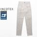 [50%OFF] INCOTEX ga- men to большой легкий брюки 1SA166-90903 белый внутренний стандартный товар IT30 IT31 IT33