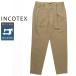 [50%OFF] INCOTEX конический Fit хлопок linen брюки ZR541W-90355 бежевый внутренний стандартный товар IT44 IT48