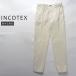 [40%OFF] INCOTEX Royal bata vi a хлопок узкие брюки 1W0001-9098Y "теплый" белый внутренний стандартный товар IT46 IT48 IT50 IT52