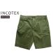 [50%OFF] INCOTEX атлас тонкий конический шорты 1W0192-90384 зеленый внутренний стандартный товар IT44 IT48 IT52