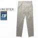 [50%OFF] INCOTEX комфорт Carrot Fit брюки ZL501W-90361 внутренний стандартный товар IC48 IC50