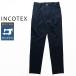 [50%OFF] INCOTEX комфорт Carrot Fit брюки ZL501W-90361 внутренний стандартный товар IC46 IC48