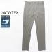 [50%OFF] INCOTEX лёд хлопок блинчики стрейч брюки ZL530W-9223J внутренний стандартный товар IC48 IC52