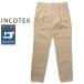 [50%OFF] INCOTEX конический Fit стрейч брюки 10X158-90896 внутренний стандартный товар IT31 IT33 IT34 IT38