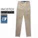[40%OFF] INCOTEX summer po Prince обод Fit брюки 1W0032-9208A внутренний стандартный товар IC44 IC52