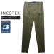 [40%OFF] INCOTEX summer po Prince обод Fit брюки 1W0032-9208A внутренний стандартный товар IC44 IC48
