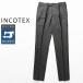 [50%OFF] INCOTEX постоянный Fit хлопок linen брюки 1W0049-9227J внутренний стандартный товар IC50 IC52