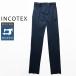 [50%OFF] INCOTEX высокий комфорт легкий брюки 1T084C-90373 внутренний стандартный товар IC44 IC50