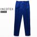 [40%OFF] INCOTEX chino Lee no хлопок linen Carrot Fit ZL500W-91890 голубой внутренний стандартный товар IC44 IC48